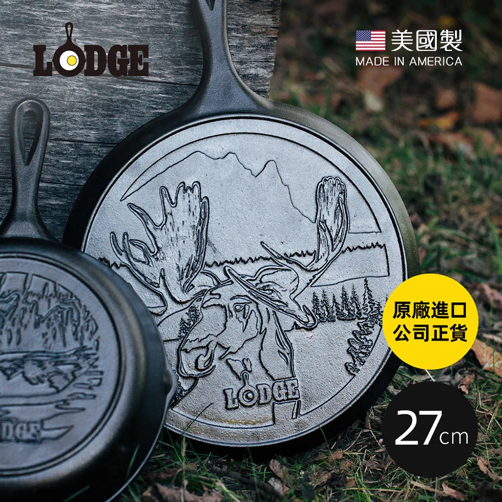 美國製鑄鐵露營鍋具五件組 LODGE  C1426274  COSCO代購 歷史價格詳細信息