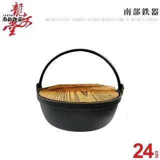 龍文堂 造˙窗繪波千鳥紋.岩肌姥口.三彎提把老鐵壺(607) 歷史價格詳細信息