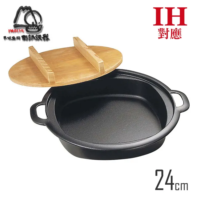 南部巖鑄平底鍋，有工，老鍋一個鐵質好，沒清理，有原盒。關聯南1054 歷史價格詳細信息