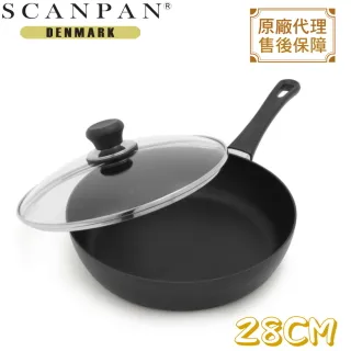 丹麥精品SCANPAN 繽紛系列 19cm廚房剪魅力紅 歷史價格詳細信息