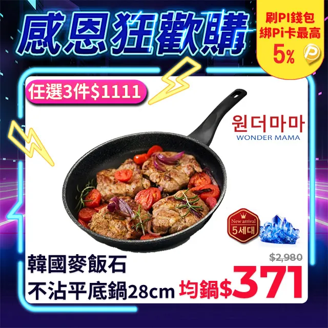 全新 仿礦石 造型 質感 戒指 歷史價格詳細信息