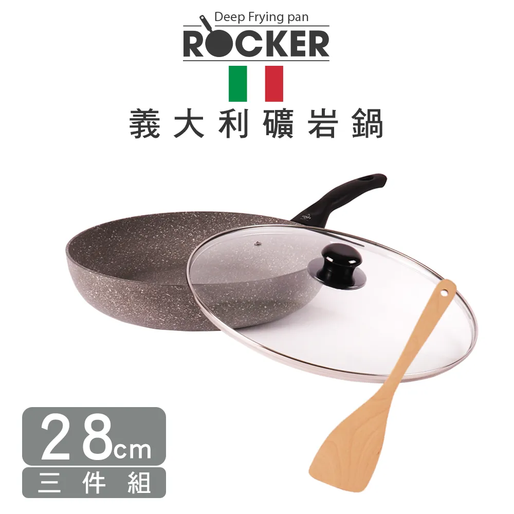 【義大利Olympia】rocker PLUS礦鹽系列(平煎鍋/炒鍋)-共5款《泡泡生活》鍋具 鍋子 煎鍋 平底鍋 歷史價格詳細信息