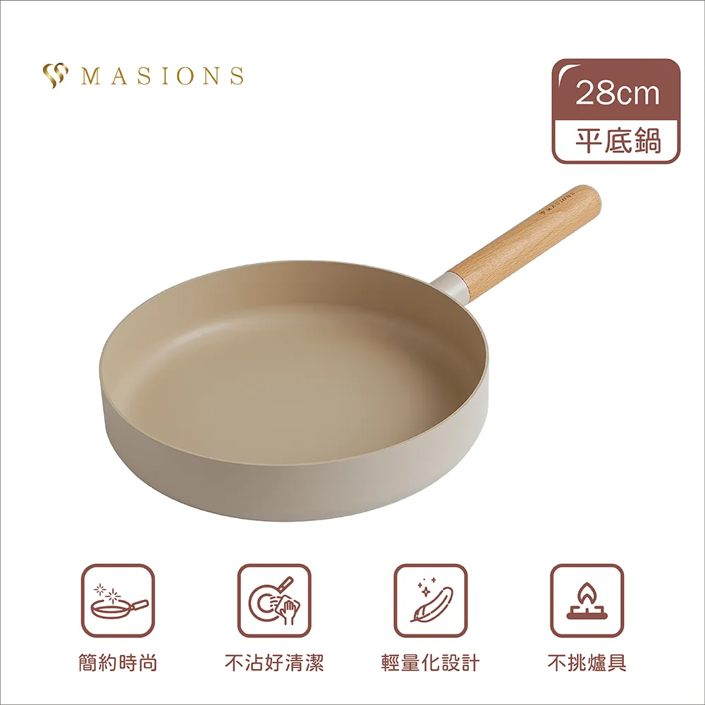 【MASIONS 美心】奶茶咕咕鍋 厚釜輕量鑄造鈦金不沾鍋深型平底鍋(28+16 CM 2件組) 歷史價格詳細信息