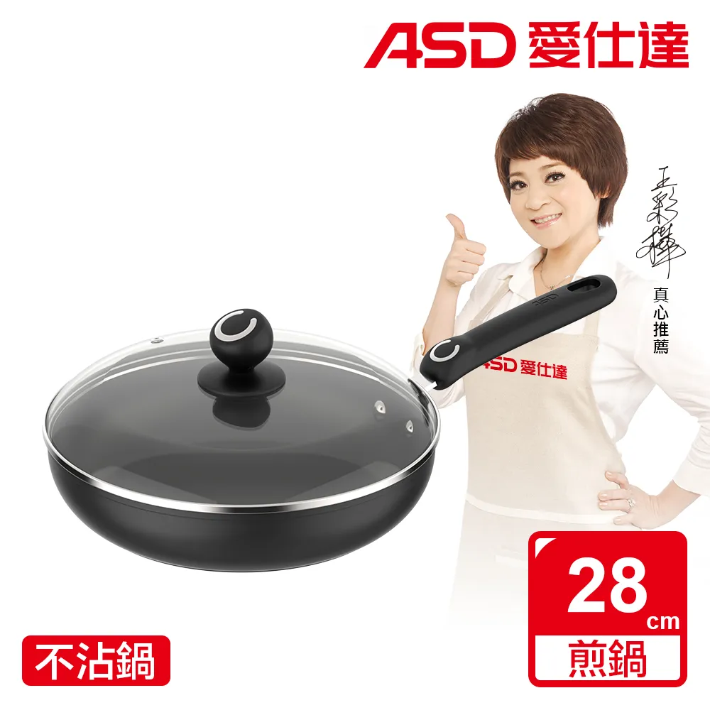 【ASD 愛仕達】ASD超硬美味快炒鍋32CM 歷史價格詳細信息