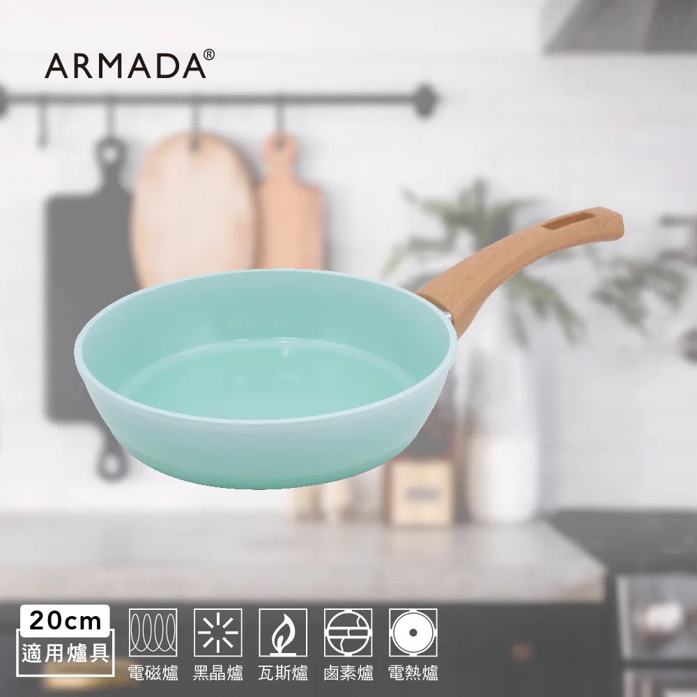 【Armada】翠玉冰晶系列 雙耳湯鍋20CM (含蓋) 歷史價格詳細信息