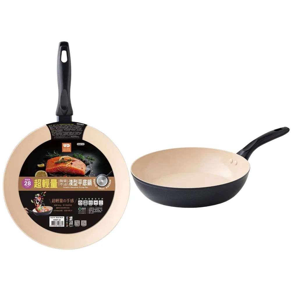 樂司超輕量陶瓷不沾淺型平底鍋-24cm 歷史價格詳細信息