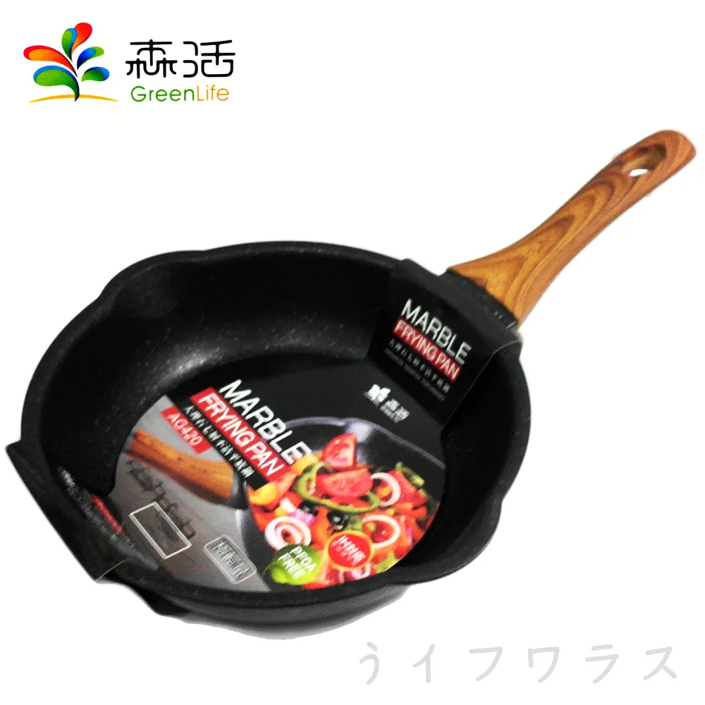 大理石七層不沾平底鍋-20cm-2入組 歷史價格詳細信息