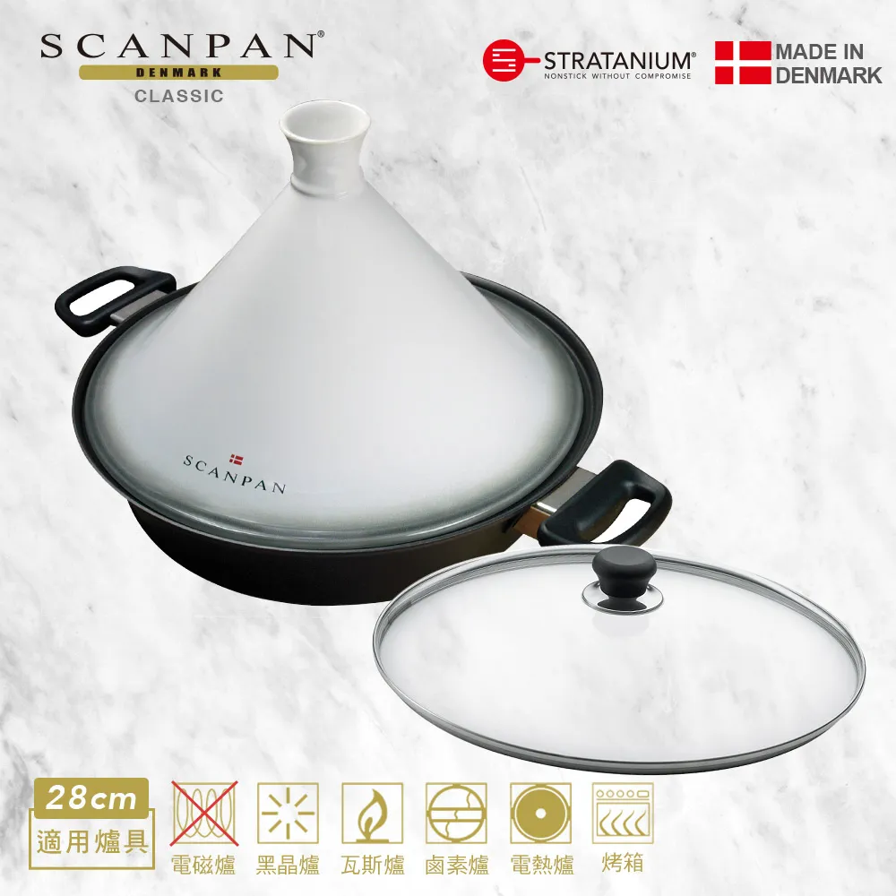 【Scanpan】 經典系列 28x28cm淺煎不沾鍋(烤箱可用) 歷史價格詳細信息