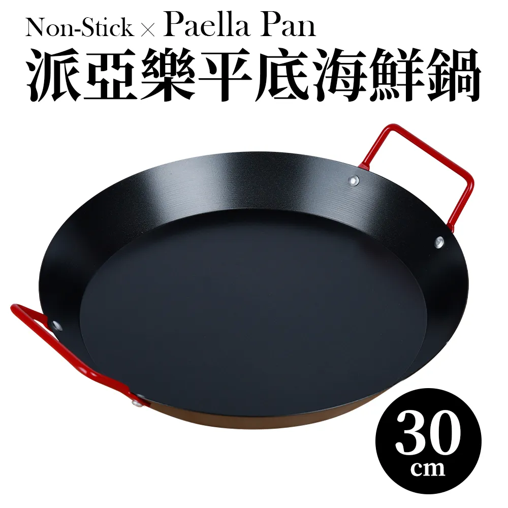 Paella 2尺多功能掀鏡化妝台 歷史價格詳細信息