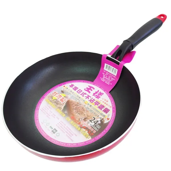 王樣本味菜匙/圓匙/湯匙 歷史價格詳細信息