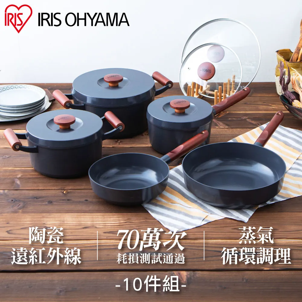 【IRIS OHYAMA】日本愛麗思露歐頓IH不沾鍋具10件組 LUO-SE10 歷史價格詳細信息
