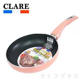 CLARE絢彩不沾玉子燒-13cm 歷史價格詳細信息