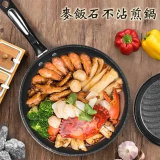 麥飯石不沾鍋加厚大容量4L復底湯鍋家用蒸煮鍋燉鍋煮粥煮麵鍋 歷史價格詳細信息