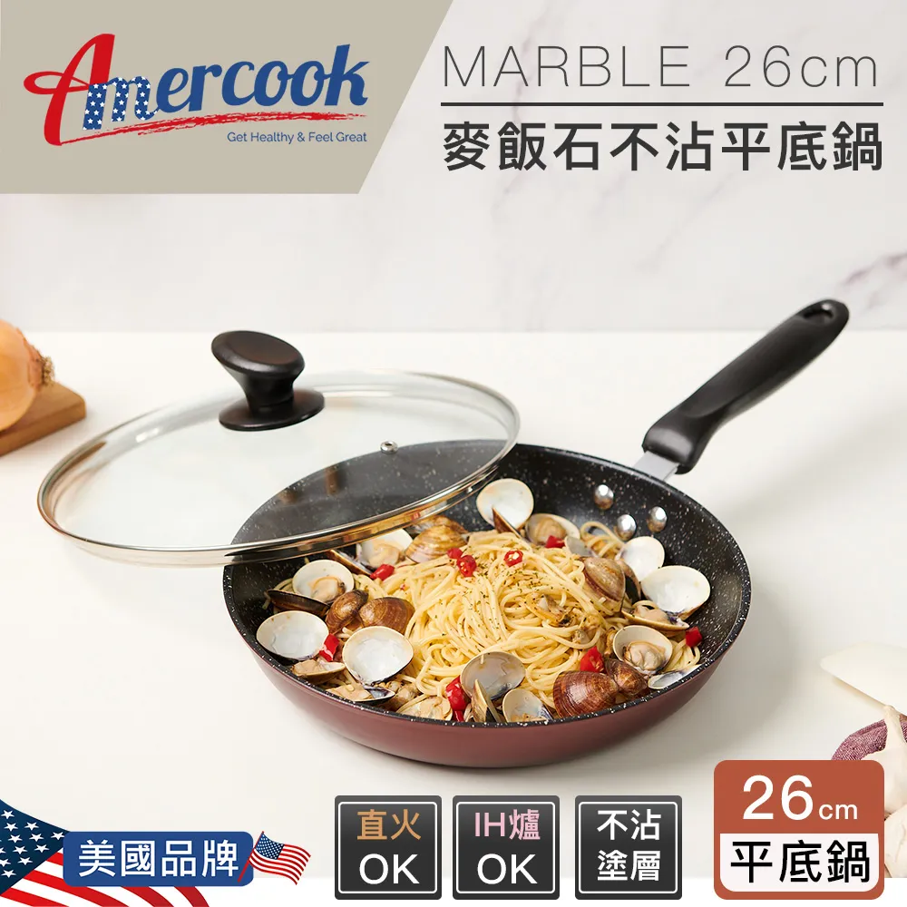 【AMERCOOK】不銹鋼矽膠廚具3件組/12寸(廚具 鍋鏟 湯勺 料理夾) 歷史價格詳細信息