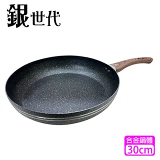 銀世代 IH不沾平底鍋/炒鍋/湯鍋《泡泡生活》磨石 輕量化 仿木柄 IH爐 電磁爐 深鍋 炸鍋 歷史價格詳細信息