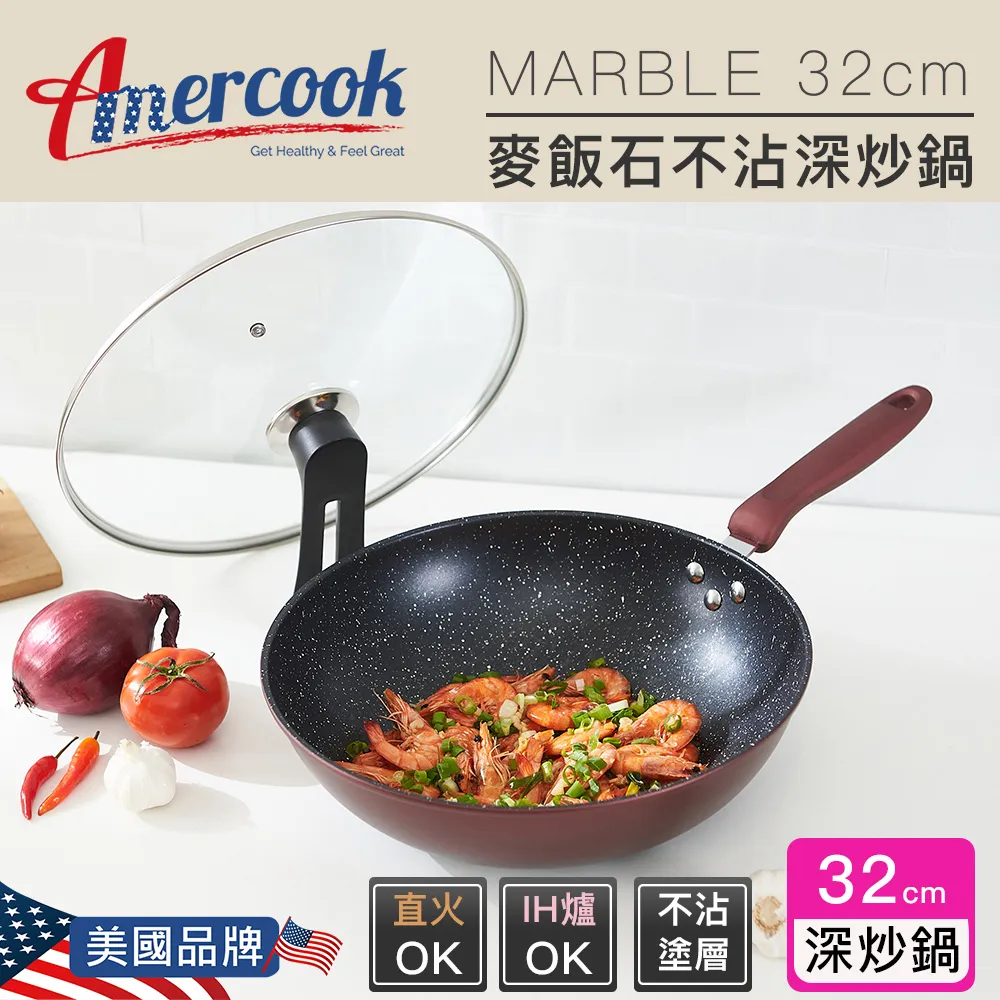 【AMERCOOK】不銹鋼矽膠廚具3件組/12寸(廚具 鍋鏟 湯勺 料理夾) 歷史價格詳細信息