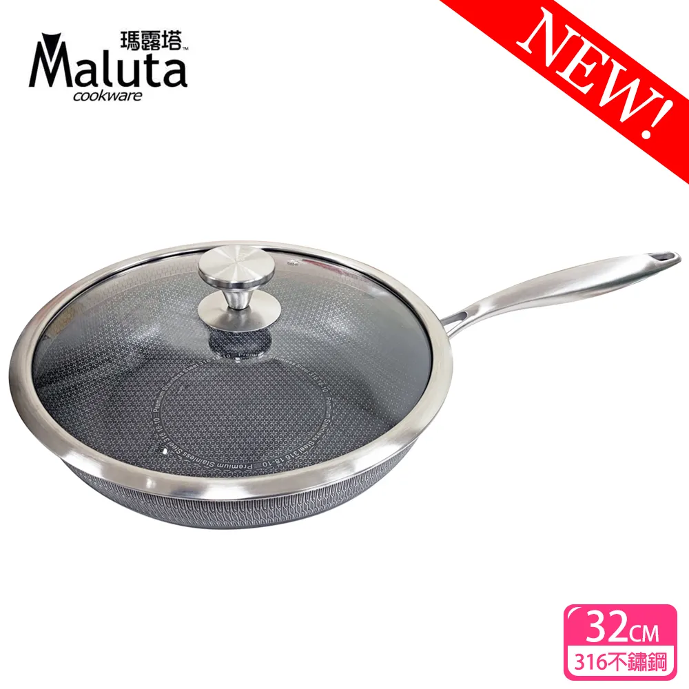 【Maluta瑪露塔】不鏽鋼陶晶不沾炒鍋(單柄34cm) 歷史價格詳細信息