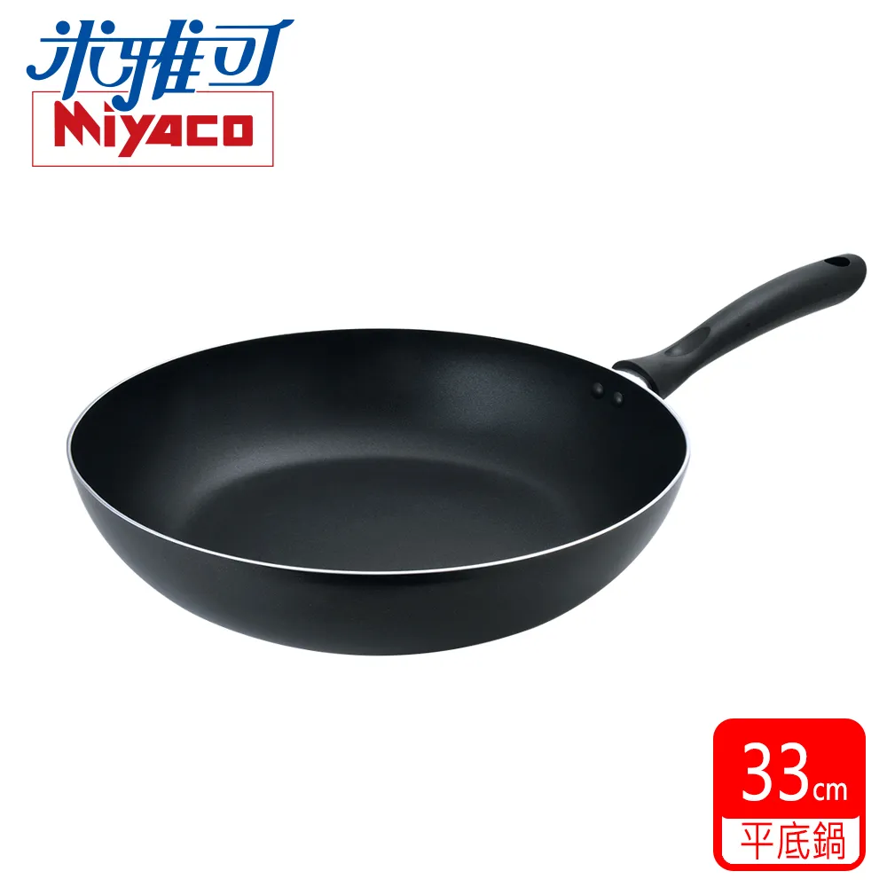 【Miyaco米雅可】黑晶導磁不沾深炒鍋32cm  AMI-BCMWOK32 歷史價格詳細信息