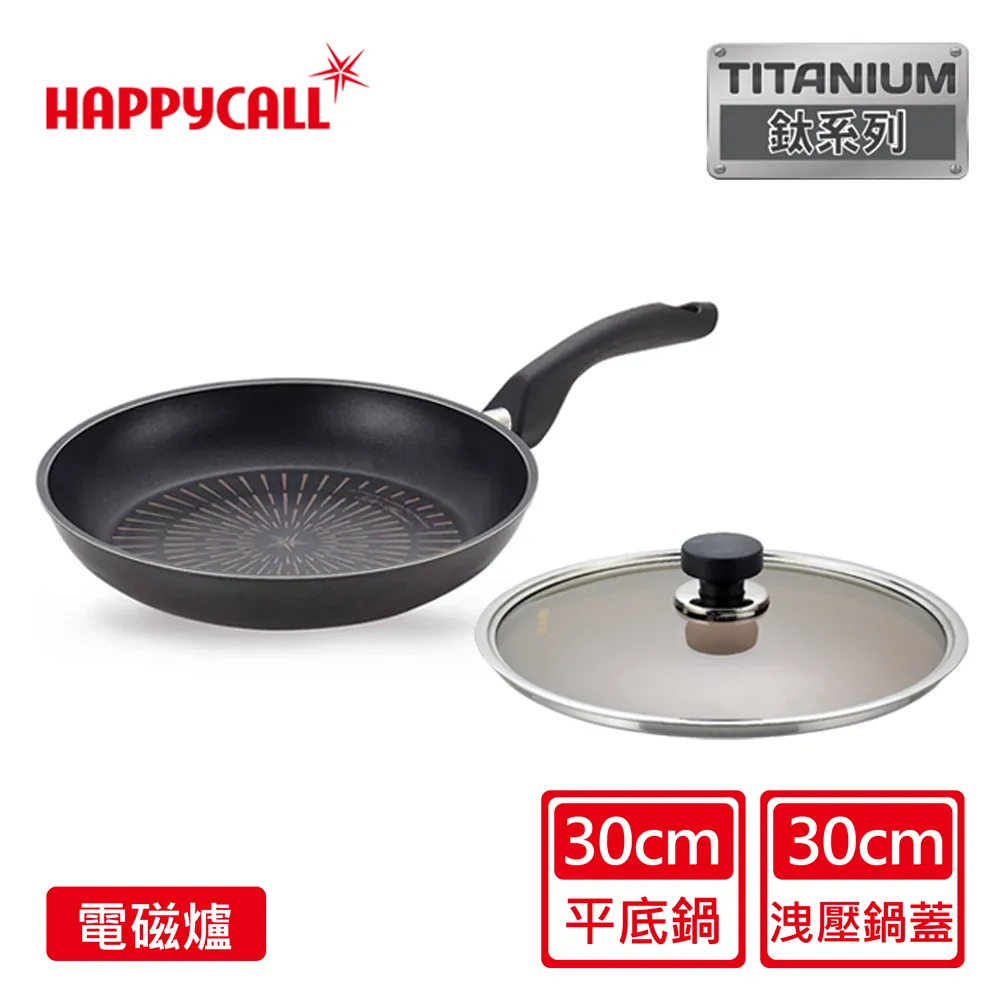 【HAPPYCALL】鈦電漿耐蝕熱循環雙面鍋(加大款) 歷史價格詳細信息