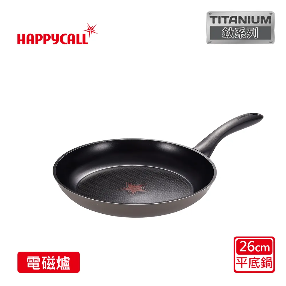 【韓國HAPPYCALL】鈦電漿IH感溫不沾鍋深炒鍋26cm(電磁爐適用) 歷史價格詳細信息