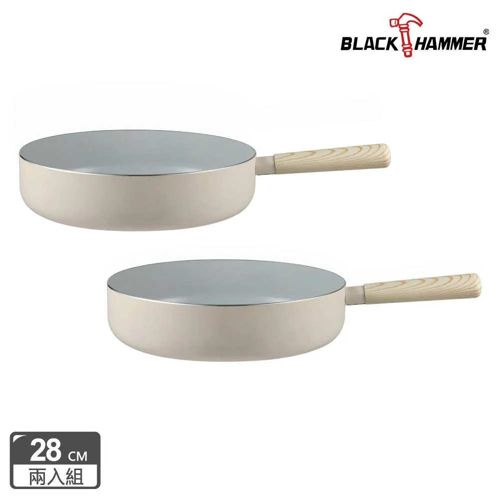 BLACK HAMMER 歐亞316不鏽鋼超真空保溫壺1800ml(兩色可選) 歷史價格詳細信息