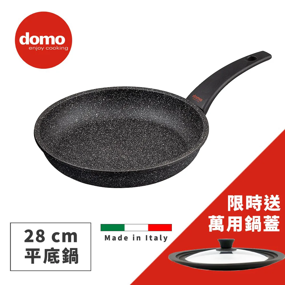 Domo 礦石革新平底鍋30cm 歷史價格詳細信息