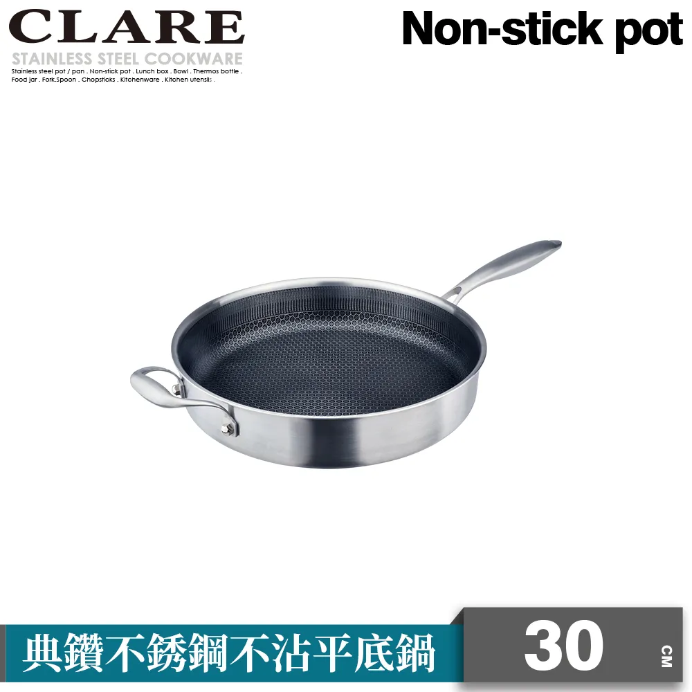 CLARE典鑽316蜂巢式不鏽鋼不沾炒鍋33cm無蓋 歷史價格詳細信息
