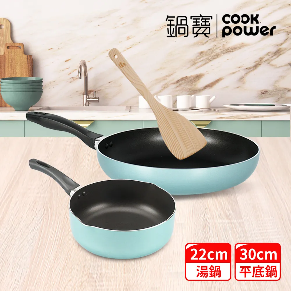 【CookPower 鍋寶】金鑽不沾平煎湯鍋組(30煎+22湯+鏟)-玫瑰金 歷史價格詳細信息