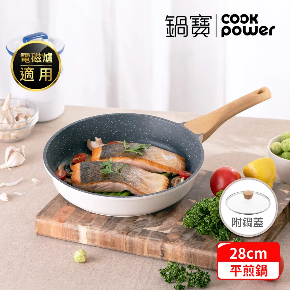 【CookPower 鍋寶】Lumi鑄造七層不沾鍋品味生活8件組(30炒+30蓋+20湯+20蓋+廚具四件組+好禮二選一) 歷史價格詳細信息