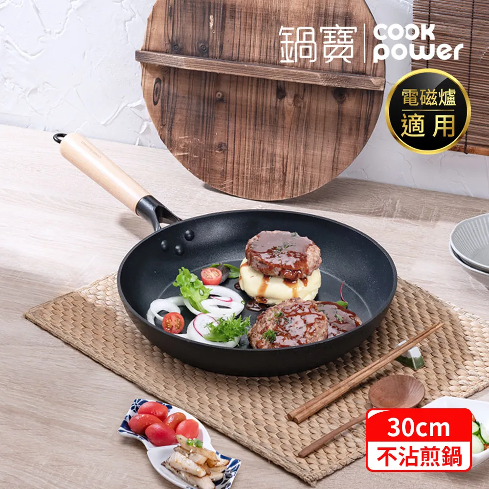 COOK POWER 鍋寶 黑騎士萬用刀具 四件組 sogo 歷史價格詳細信息