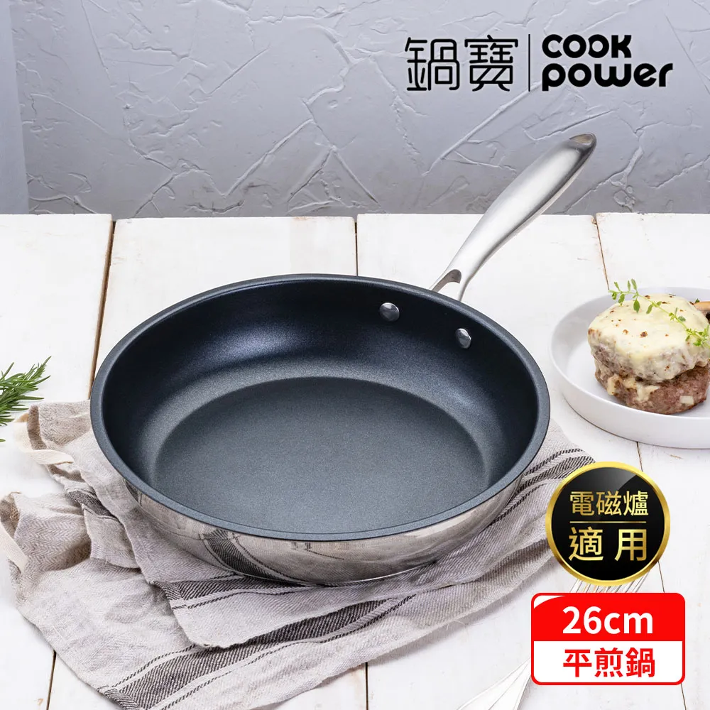 【CookPower 鍋寶】Diamond系列鋼鑽不鏽鋼不沾平煎鍋26CM IH/電磁爐適用 歷史價格詳細信息