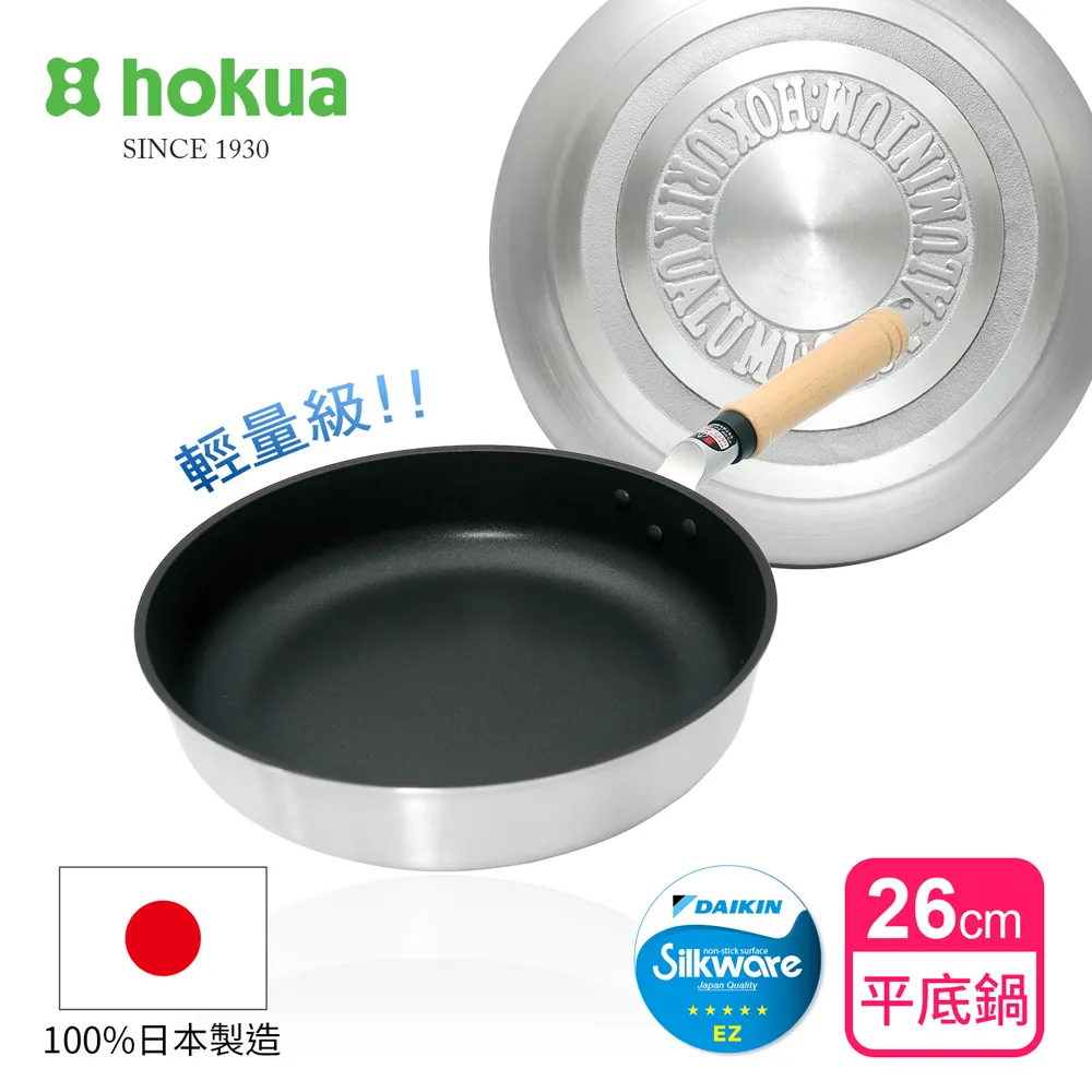 【北陸】日本零食 北陸製果 蛋黃哥造型餅乾(45g)[即期良品] 歷史價格詳細信息