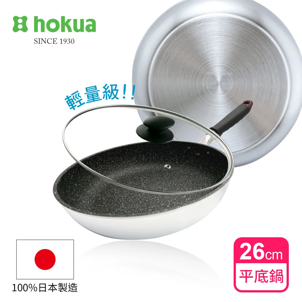 【北陸】日本零食 北陸製果 蛋黃哥造型餅乾(45g)[即期良品] 歷史價格詳細信息