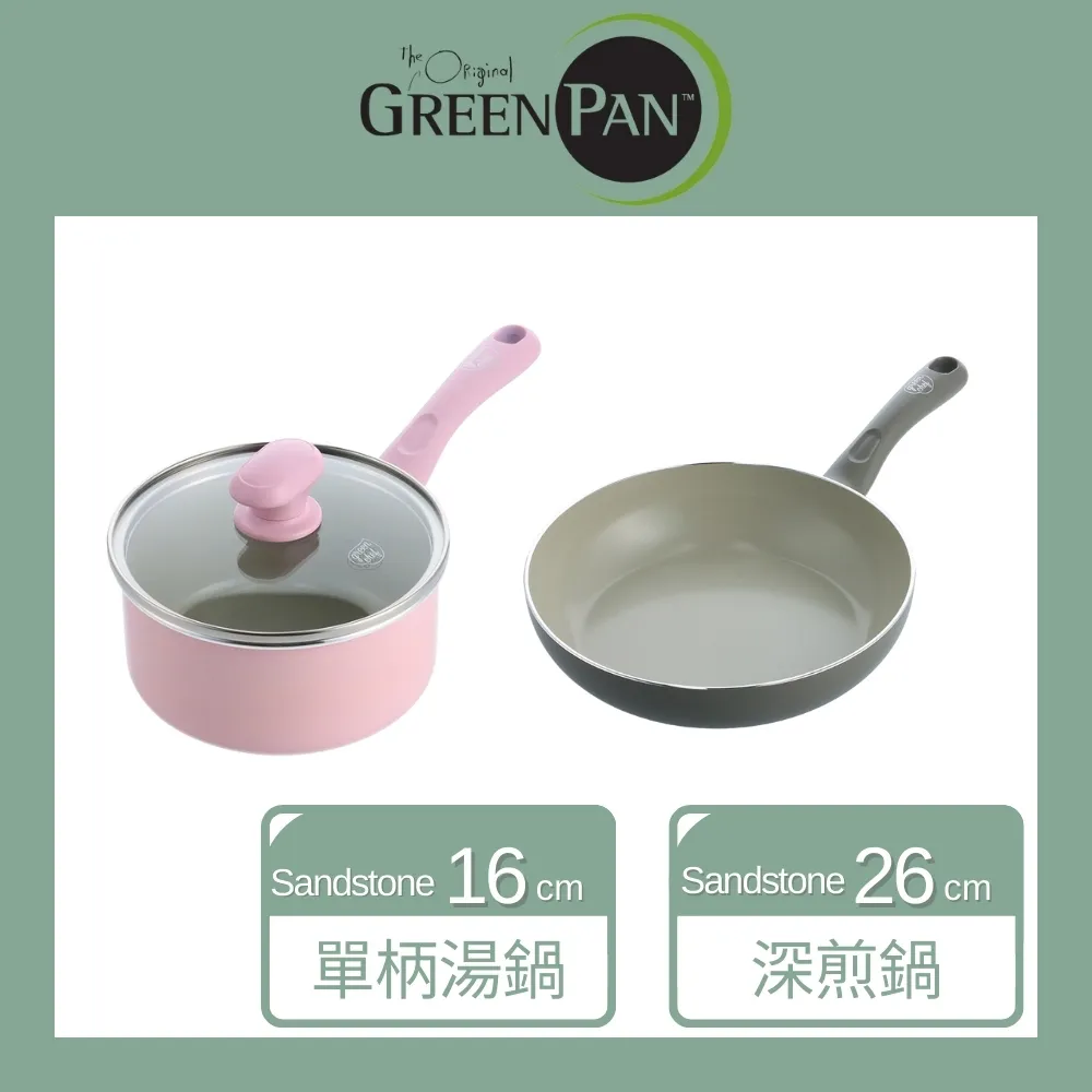 【GreenChef】Sandstone系列16cm不沾鍋單柄湯鍋(粉彩藍)(加蓋) 歷史價格詳細信息