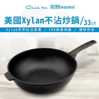 【潔豹】樂纖316火鍋 / 28CM / 4.0L 歷史價格詳細信息