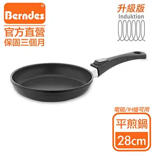 Berndes德國寶迪 潔淨燕麥系列平底炒鍋26公分(含蓋) 歷史價格詳細信息