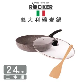 【義大利Olympia】rocker PLUS礦鹽系列(平煎鍋/炒鍋)-共5款《泡泡生活》鍋具 鍋子 煎鍋 平底鍋 歷史價格詳細信息