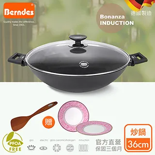 Berndes德國寶迪 潔淨燕麥系列平底炒鍋26公分(含蓋) 歷史價格詳細信息