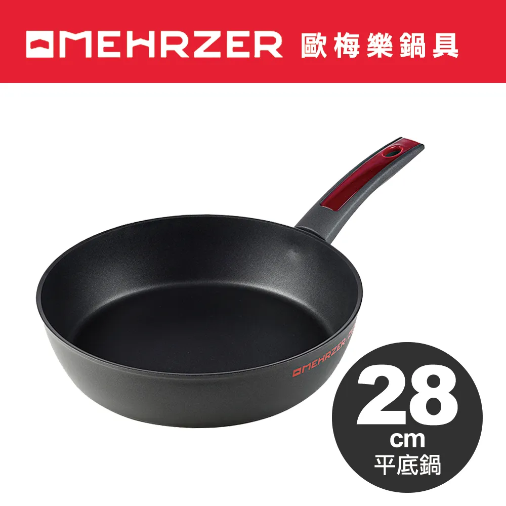 【MEHRZER】歐梅樂平煎鍋28cm_ 紅_(適用電磁爐_義大利製造) 歷史價格詳細信息