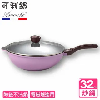 【AMONKA可利鍋】極緻晶鑽金磚不沾炒鍋32公分(含蓋) 歷史價格詳細信息