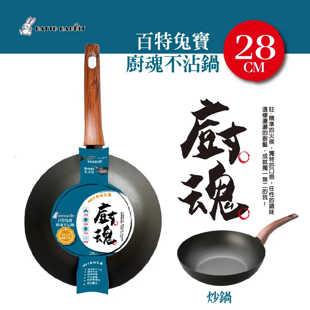 【百特兔寶】廚房不挑鍋 氣炸烘培紙 20cm 氣炸鍋透氣紙-80入 歷史價格詳細信息