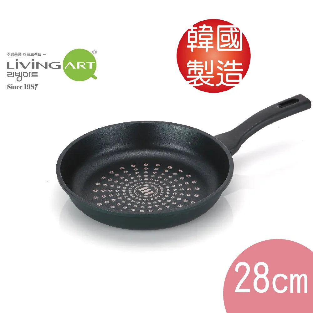韓國製【LIVING ART】黑晶鑽石IH炒鍋26/28/30/32CM贈料理矽膠鏟/勺組合 歷史價格詳細信息