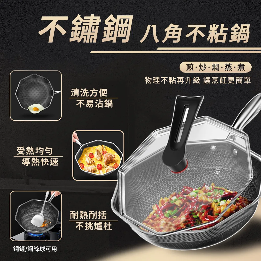 平底鍋 不沾鍋 不鏽鋼鍋 炒菜鍋 抖音代發雙色微壓鍋鈦合金不粘鍋健康少炒鍋平底帶蒸屜批發 歷史價格詳細信息