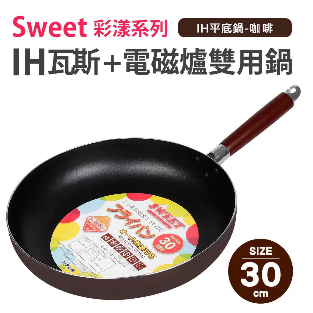 彩漾 IH炒鍋20cm橘 歷史價格詳細信息