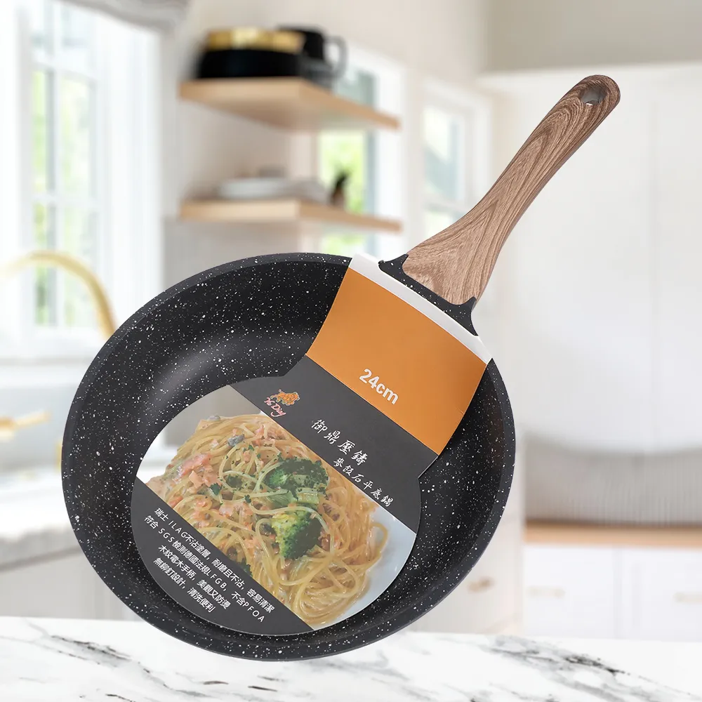 御鼎壓鑄麥飯石平底鍋-20cm 歷史價格詳細信息