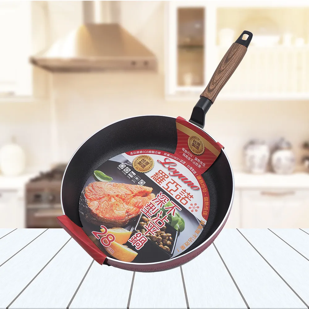 羅亞諾不沾雪平鍋-20cm 歷史價格詳細信息