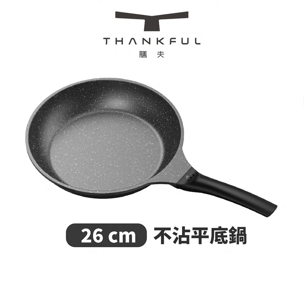 THANKFUL 膳夫 鈦離子不沾平底鍋  26cm（含蓋） - 2入組 歷史價格詳細信息