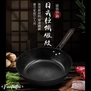 【Funtaitai】日本熱賣條紋長款桌腳套 兩組8入 歷史價格詳細信息