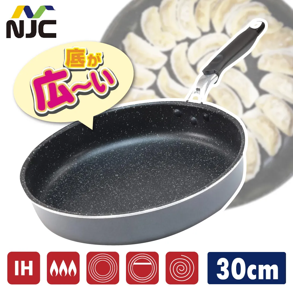 【日本NJC】韓國製 大容量木握把極深炒鍋 30cm 歷史價格詳細信息