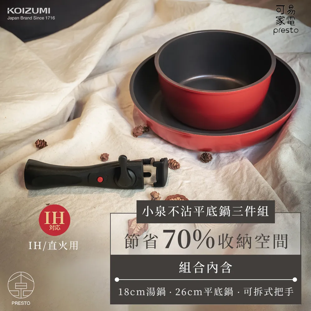 KOIZUMI｜Orlea兒童成長椅SDC-149｜免運活動中 歷史價格詳細信息